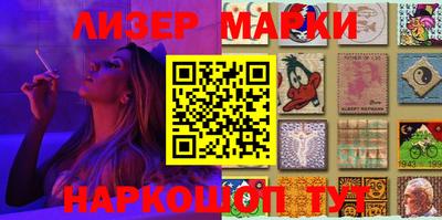 марихуана Волгодонск