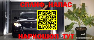 бошки Волжск