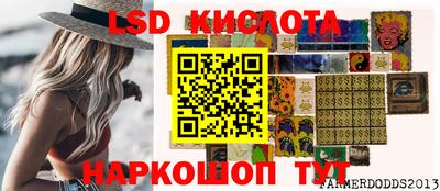 крисы Ипатово