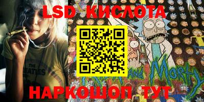 марихуана Волгодонск