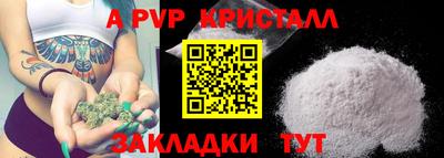 марихуана Волгодонск