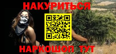 крисы Ипатово