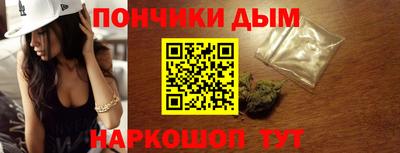 крисы Ипатово