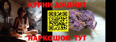 марихуана Волгодонск