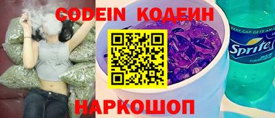 марихуана Волгодонск