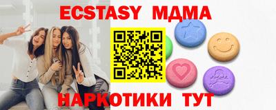 ешки Ирбит