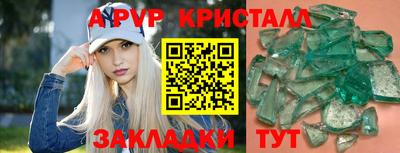 мдма Волжский