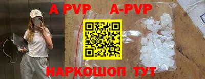 ешки Ирбит