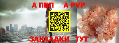 крисы Ипатово