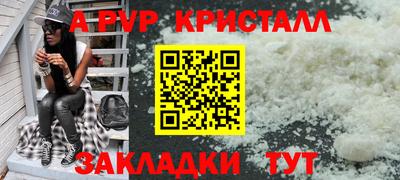 крисы Ипатово