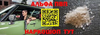 крисы Ипатово