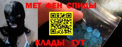 крисы Ипатово