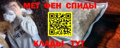 мдма Волжский