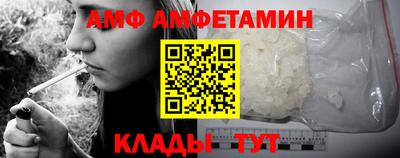 мефедрон VHQ Абакан