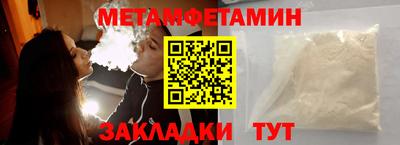 крисы Ипатово