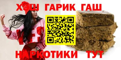 крисы Ипатово