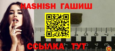 крисы Ипатово