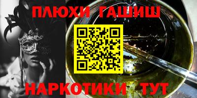 мдма Волжский