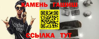 марихуана Волгодонск