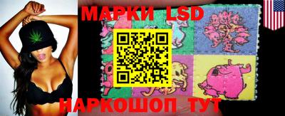 марихуана Волгодонск