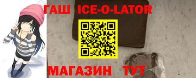 амфетамин Абинск