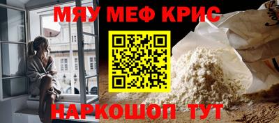 мдма Волжский