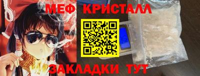 мдма Волжский