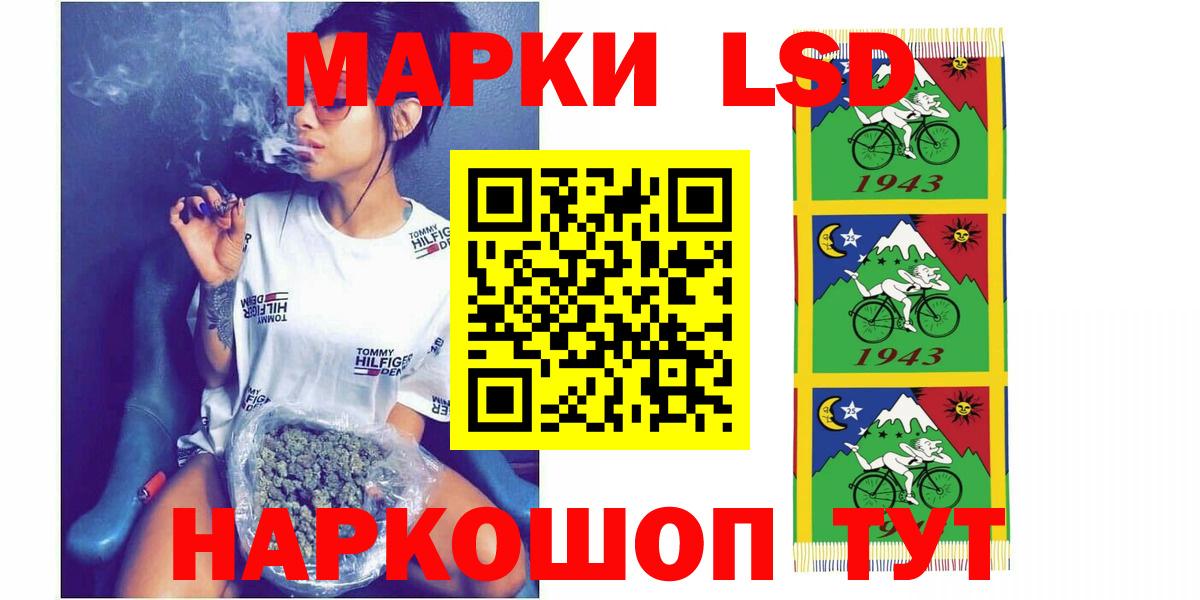 Лсд 25 экстази ecstasy  Вход с VPN  Мегион 
