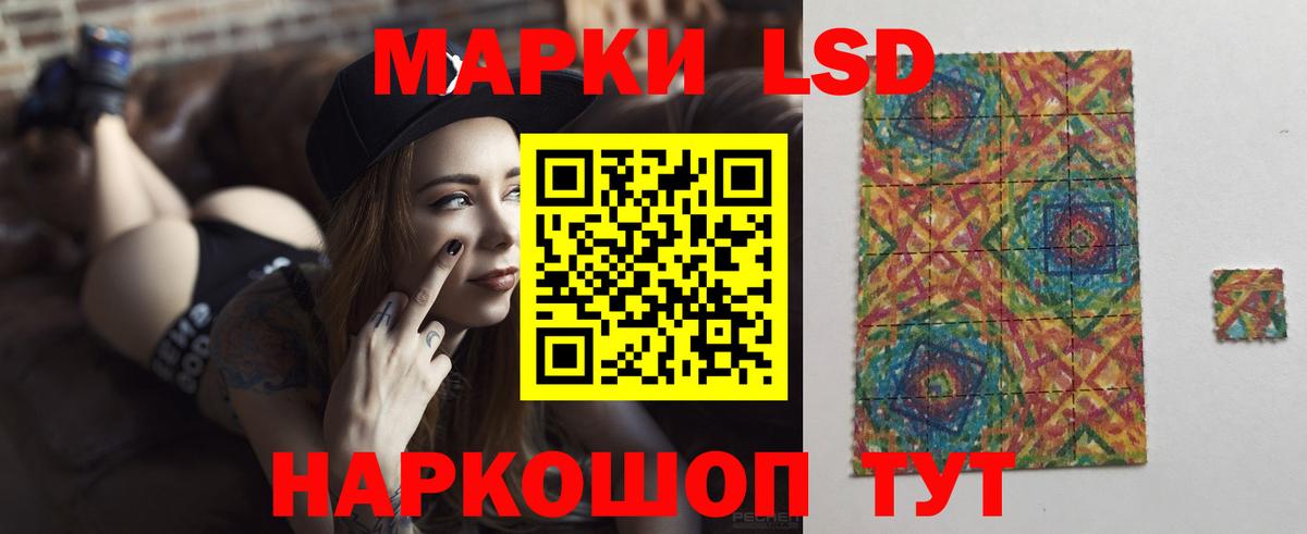 LSD-25 экстази кислота Мегион