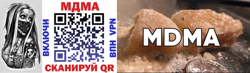 darknet формула Мегион MDMA кристаллы