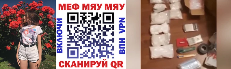 Меф 4 MMC мега вход Мегион хочу