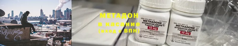 даркнет какой сайт  закладки  Мегион  Метадон белоснежный 