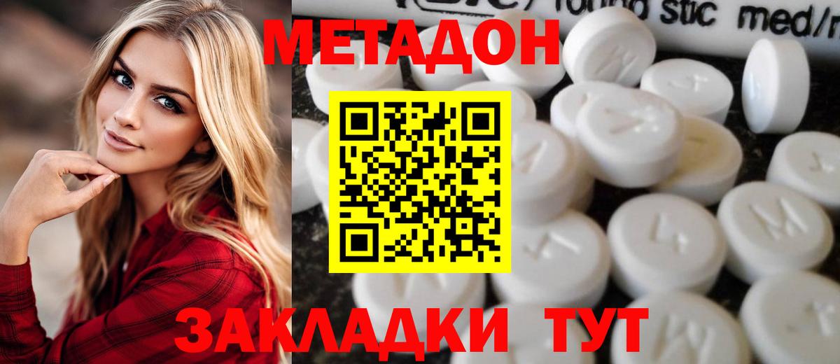 ТГК Мегион