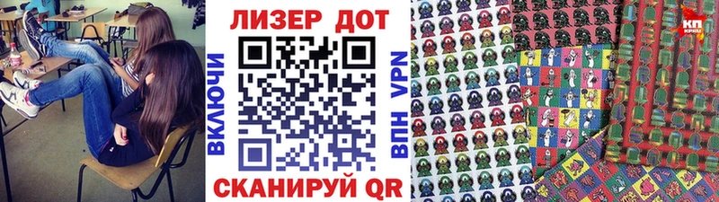 Наркотические марки 1,5мг  где найти   Мегион 
