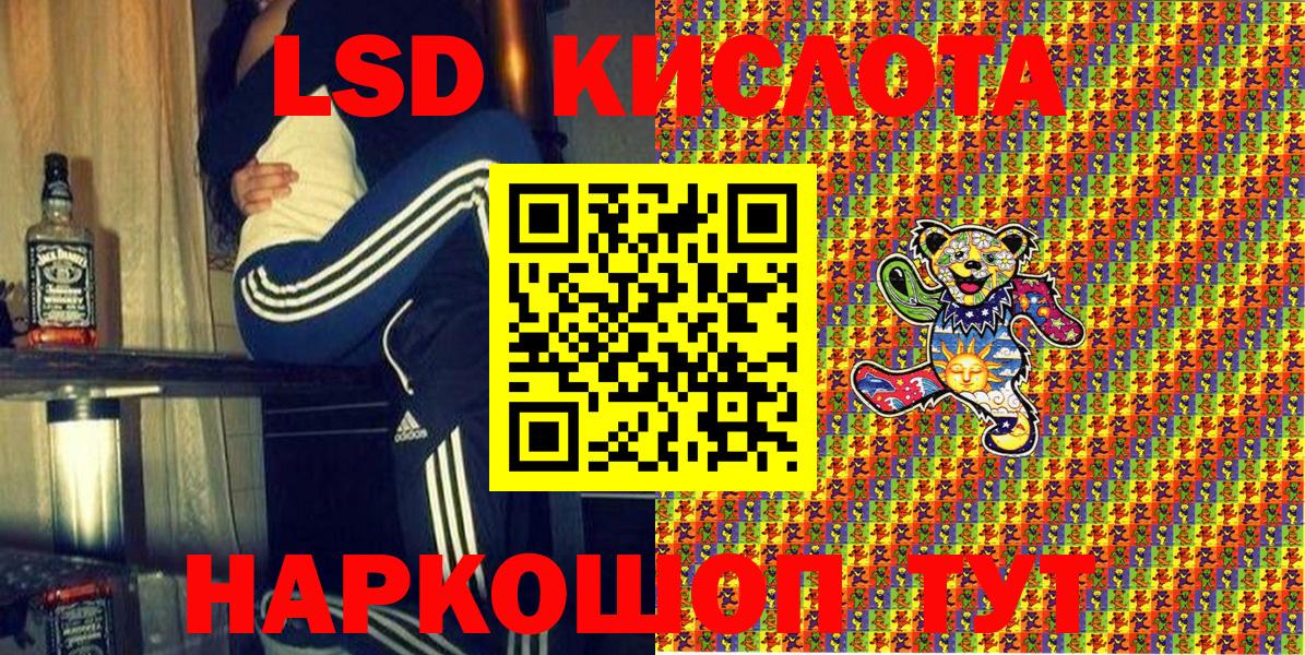 Наркотические марки 1500мкг  Марки NBOMe  Мегион  Вход с VPN 
