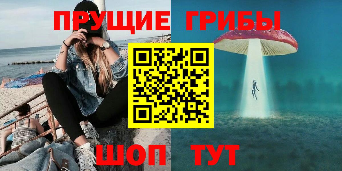 купить закладку  Вход с VPN  Галлюциногенные грибы мицелий  Мегион  Галлюциногенные грибы MAGIC MUSHROOMS 